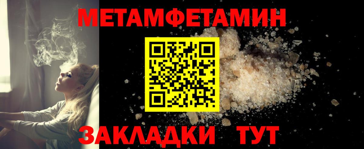 АМФ Розовый Татарск