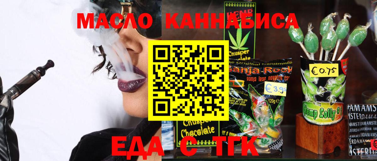 Cocaine  Вход с VPN  Канабис  Татарск  Гашиш  Альфа ПВП СК   Мефедрон  Мефедрон  