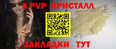 герыч Новокубанск