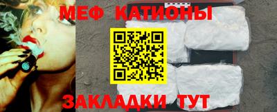 спиды Новозыбков