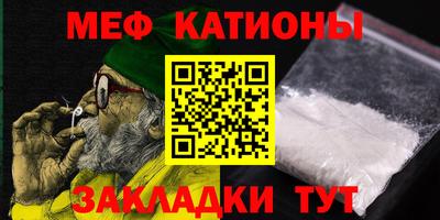 спиды Новозыбков