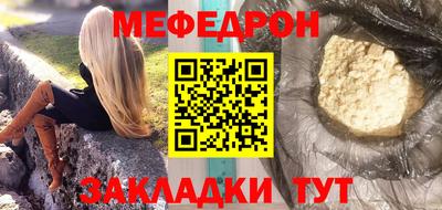 герыч Новокубанск
