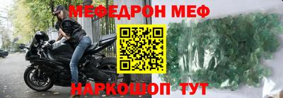 спиды Новозыбков