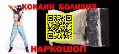 мдма Новодвинск