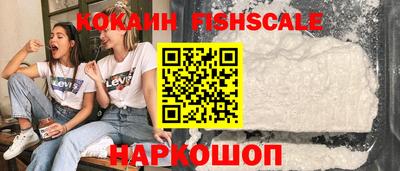 герыч Новокубанск