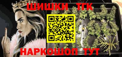 спиды Новозыбков
