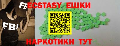 герыч Новокубанск