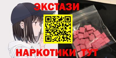 герыч Новокубанск