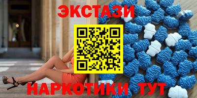 герыч Новокубанск