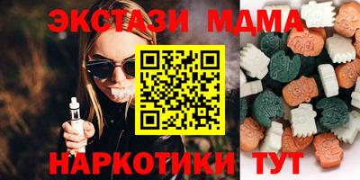 мдма Новодвинск