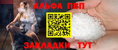 спиды Новозыбков