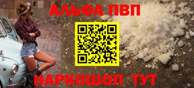 спиды Новозыбков