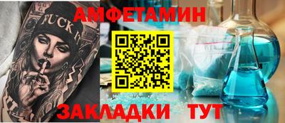 герыч Новокубанск
