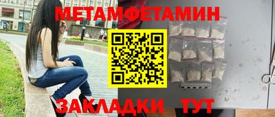 мдма Новодвинск
