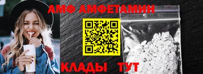 герыч Новокубанск