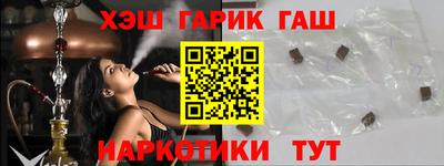 герыч Новокубанск