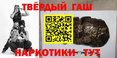 герыч Новокубанск
