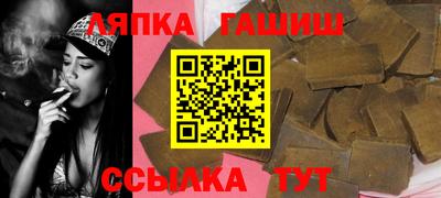 герыч Новокубанск