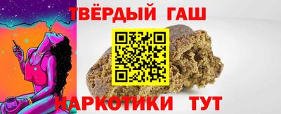 герыч Новокубанск