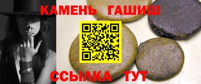 герыч Новокубанск
