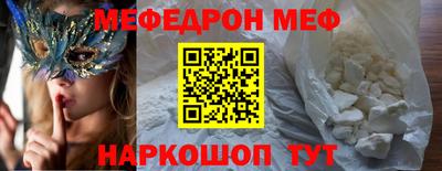 мдма Новодвинск