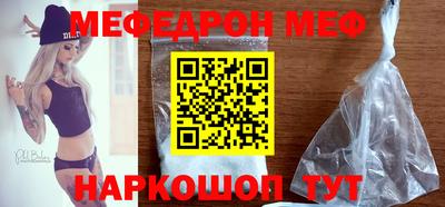 спиды Новозыбков