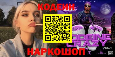 герыч Новокубанск