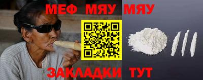 спиды Новозыбков