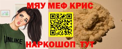 герыч Новокубанск