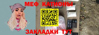 герыч Новокубанск