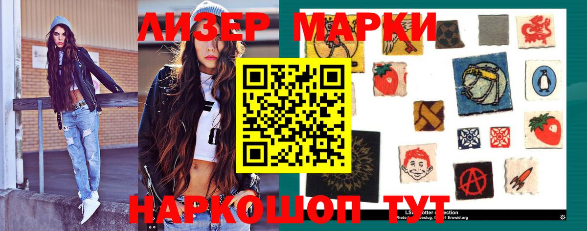 ЛСД экстази ecstasy  Вход с VPN  Лсд 25 экстази кислота  Татарск 