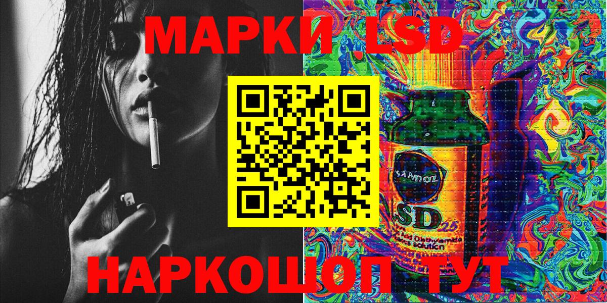Марки N-bome 1,5мг Татарск