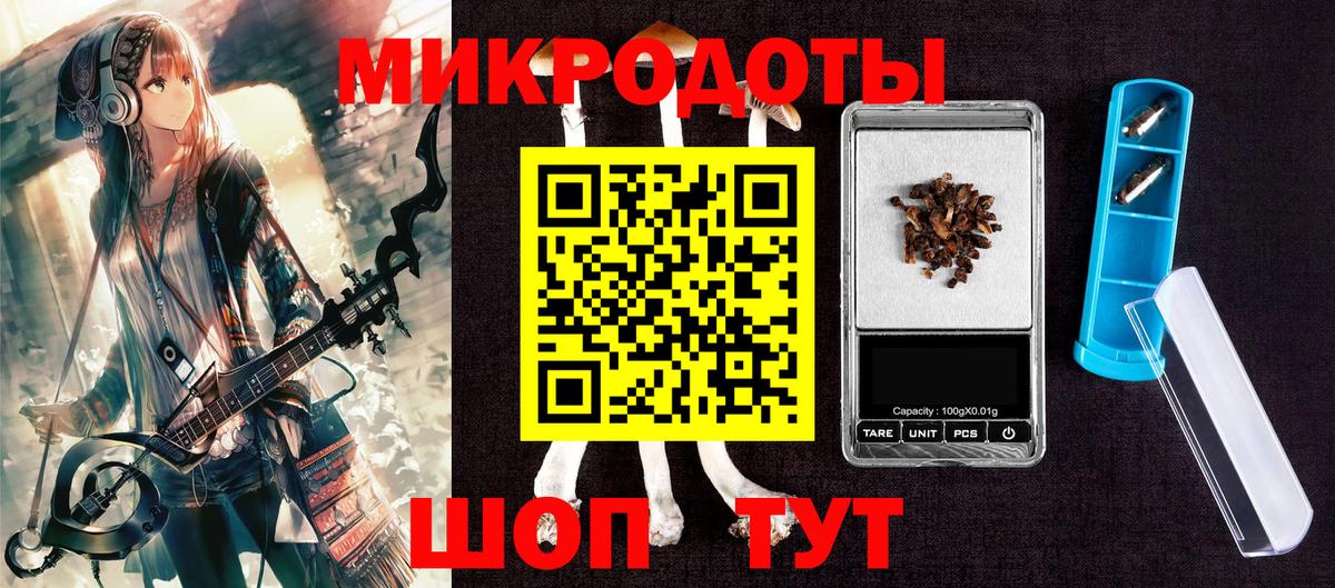 Татарск  Псилоцибиновые грибы мухоморы  Вход с VPN  Галлюциногенные грибы Cubensis 