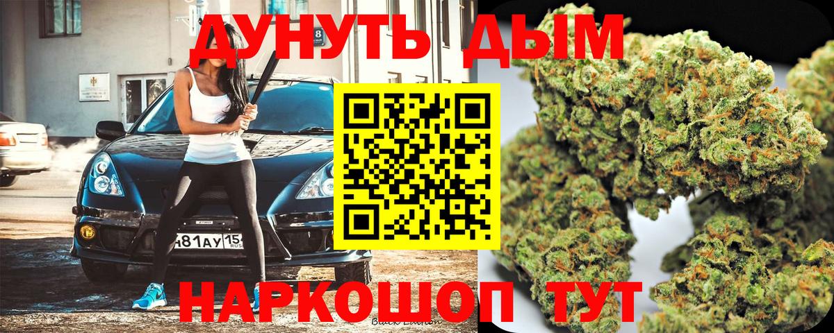 Татарск  Каннабис индика  Бошки Шишки план  Вход с VPN  Каннабис семена 